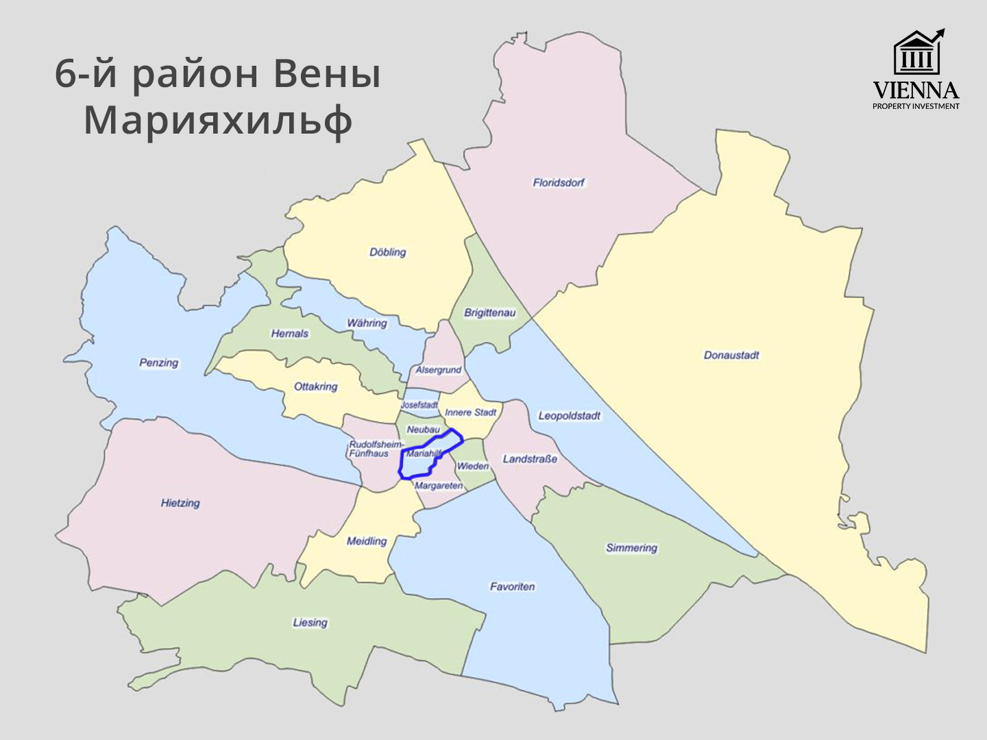 6й район вены марияхильф на карте