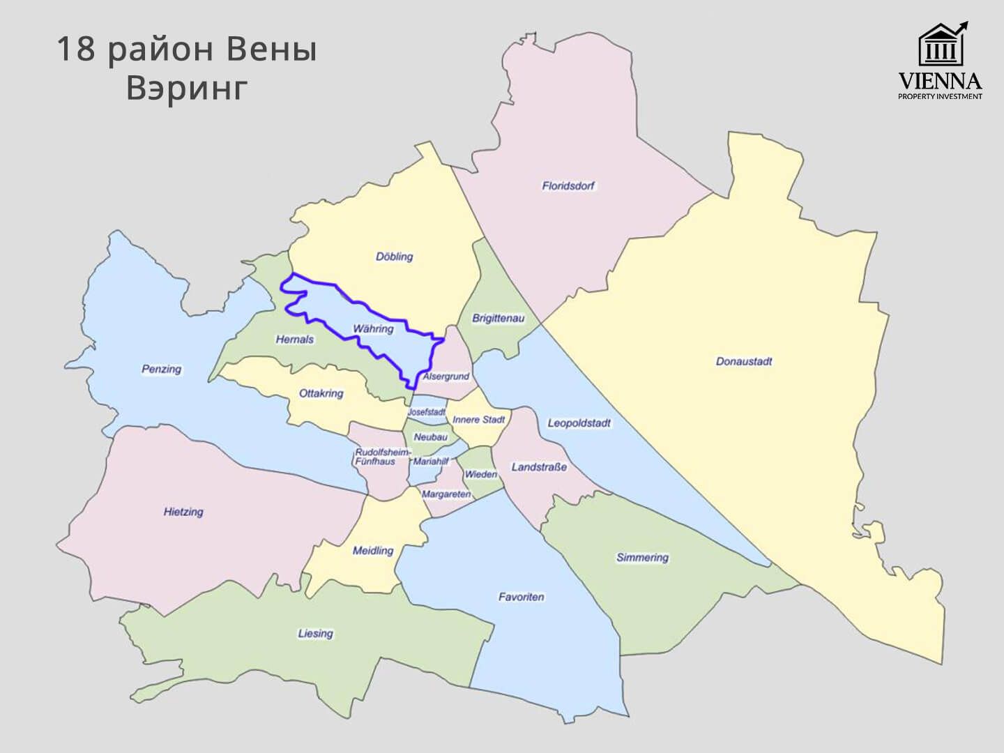 18 район вены вэринг карта