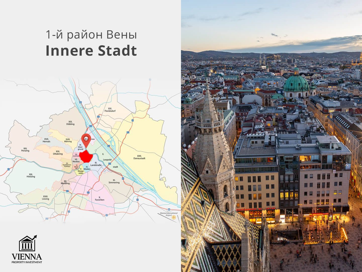 Bản đồ quận Vienna, Quận 1