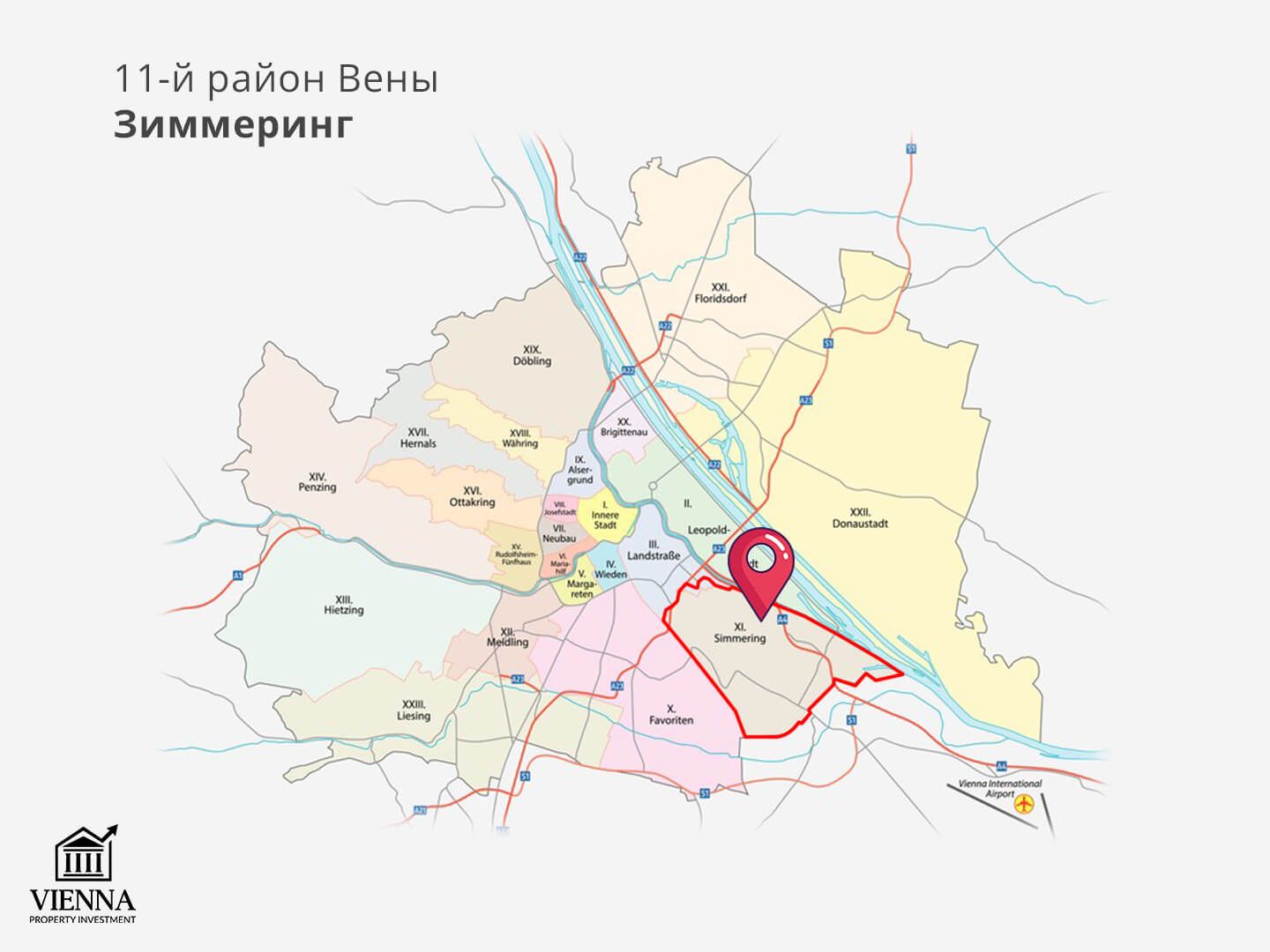 как выглядит 11 район вены