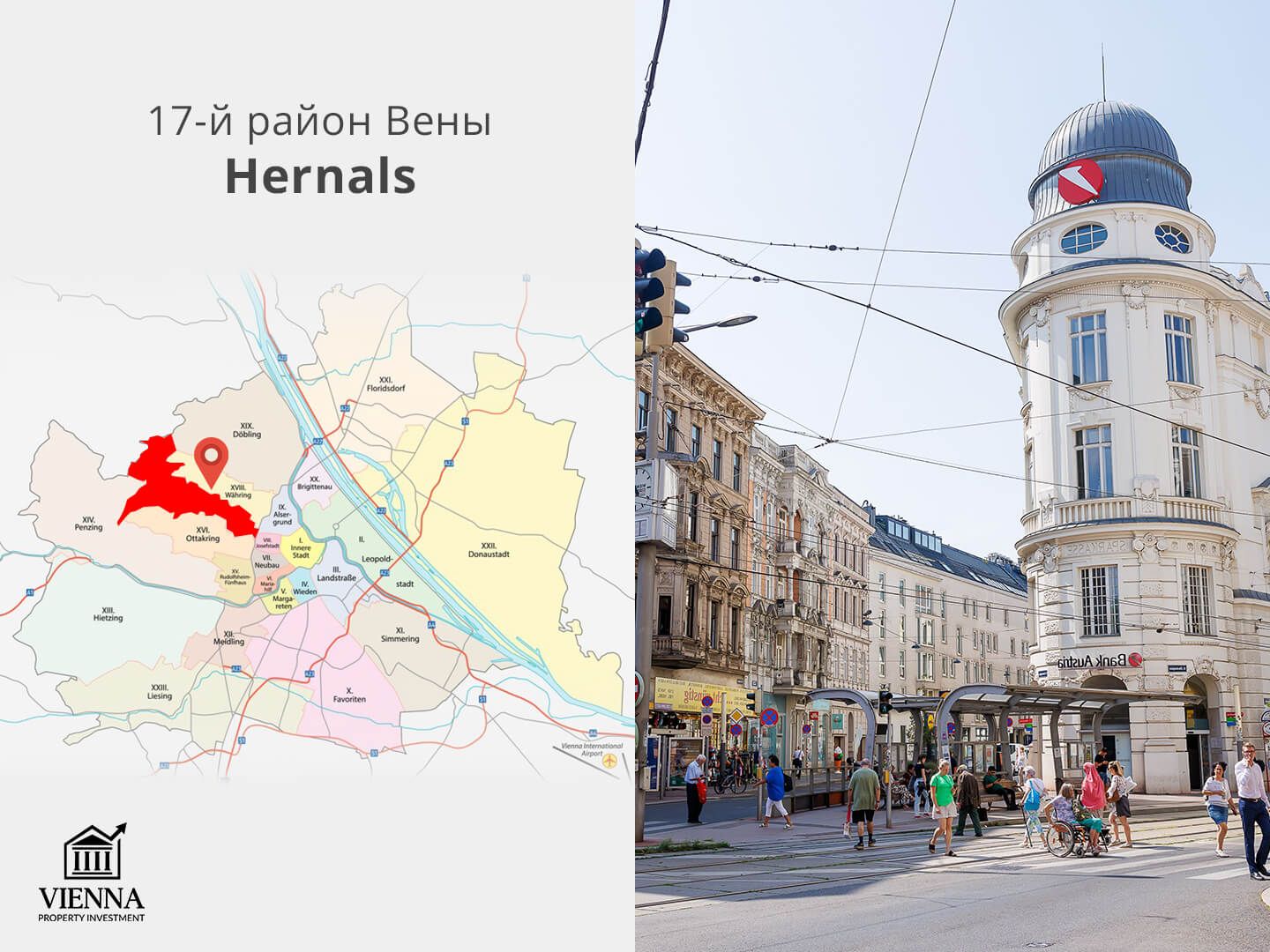 Bản đồ quận Vienna, quận 17