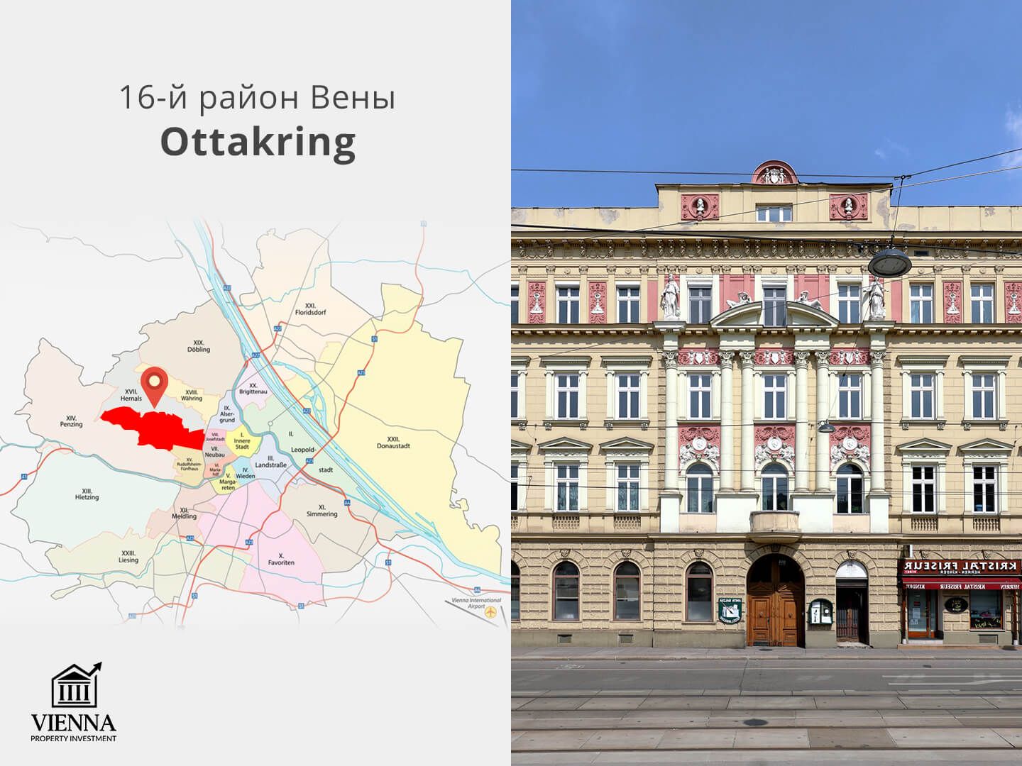 Bản đồ quận Vienna, quận 16