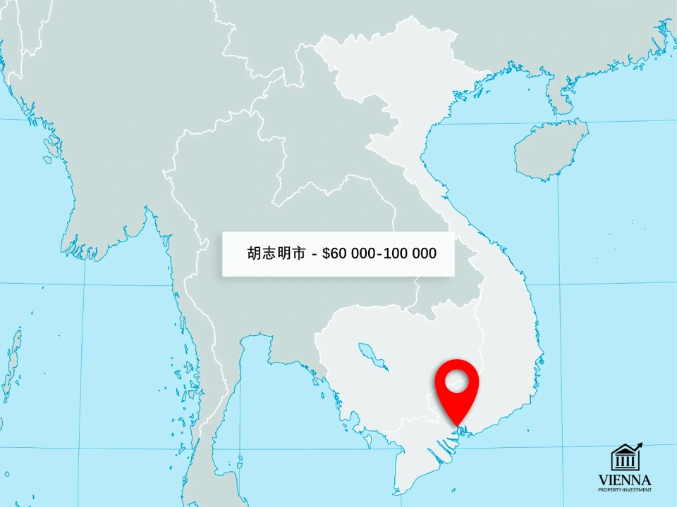 越南房地產 胡志明市