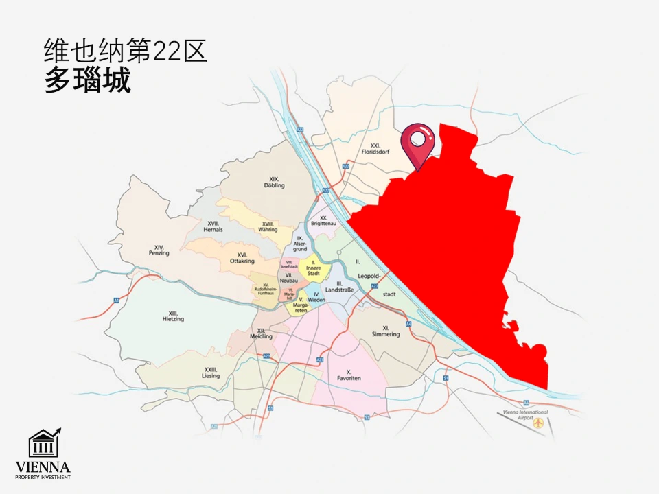 维也纳第22区多瑙城（地图上）