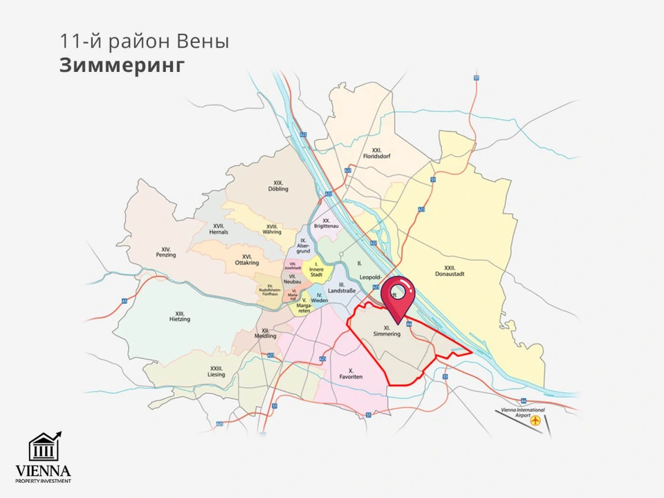 как выглядит 11 район вены