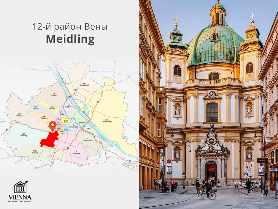 карта районов вены 12 район