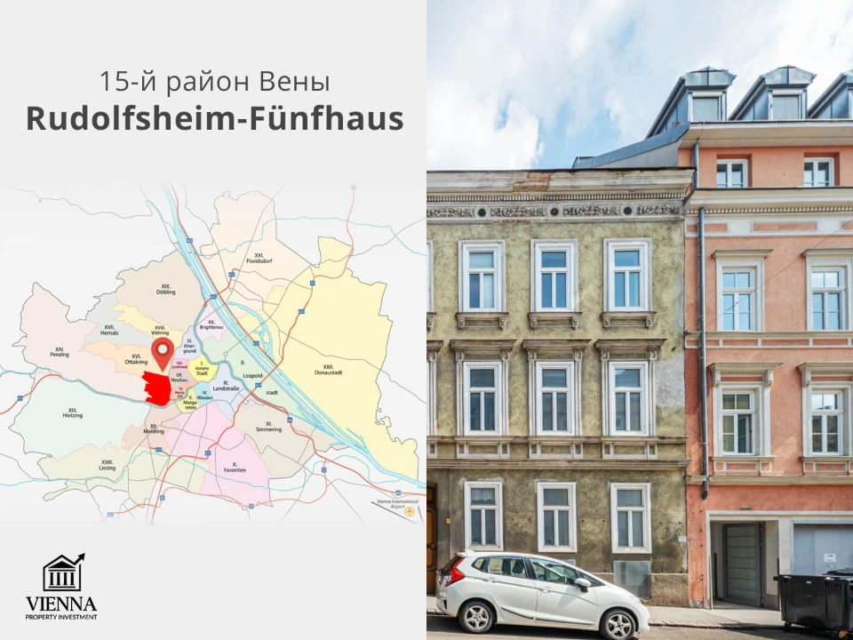 карта районов вены 15 район