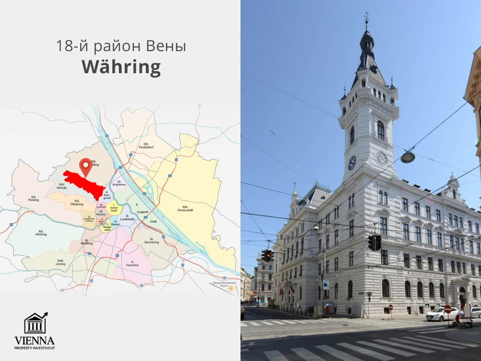 карта районов вены 18 район