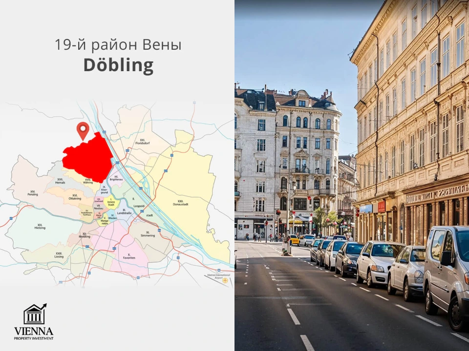 карта районов вены 19 район