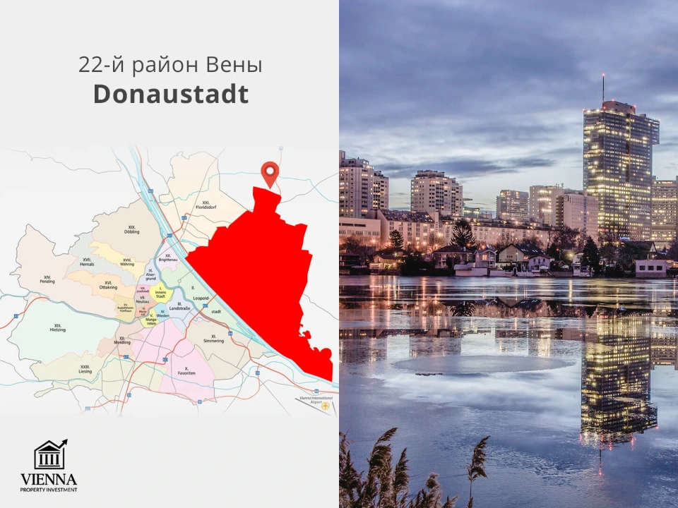 карта районов вены 22 район